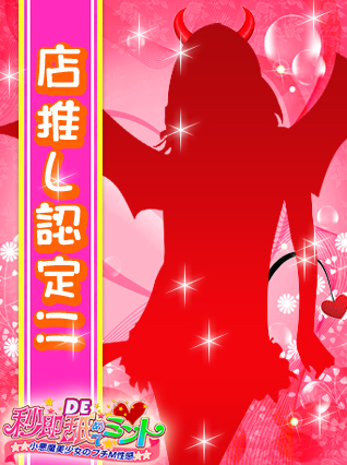 つばさ