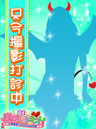 ふみの