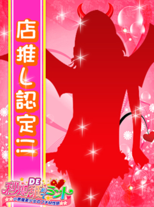 てぃあら