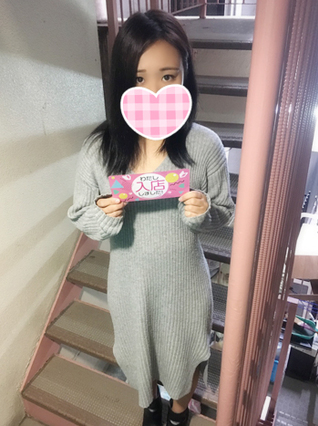 ゆの