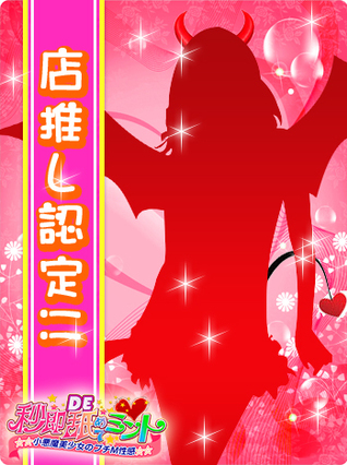 ここしゅ