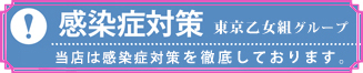 お叱り下さい！ご意見箱
