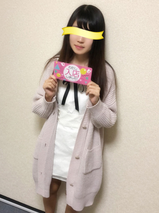 りず