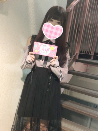 ぐみ